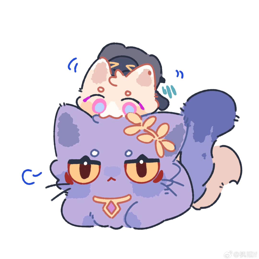 星。