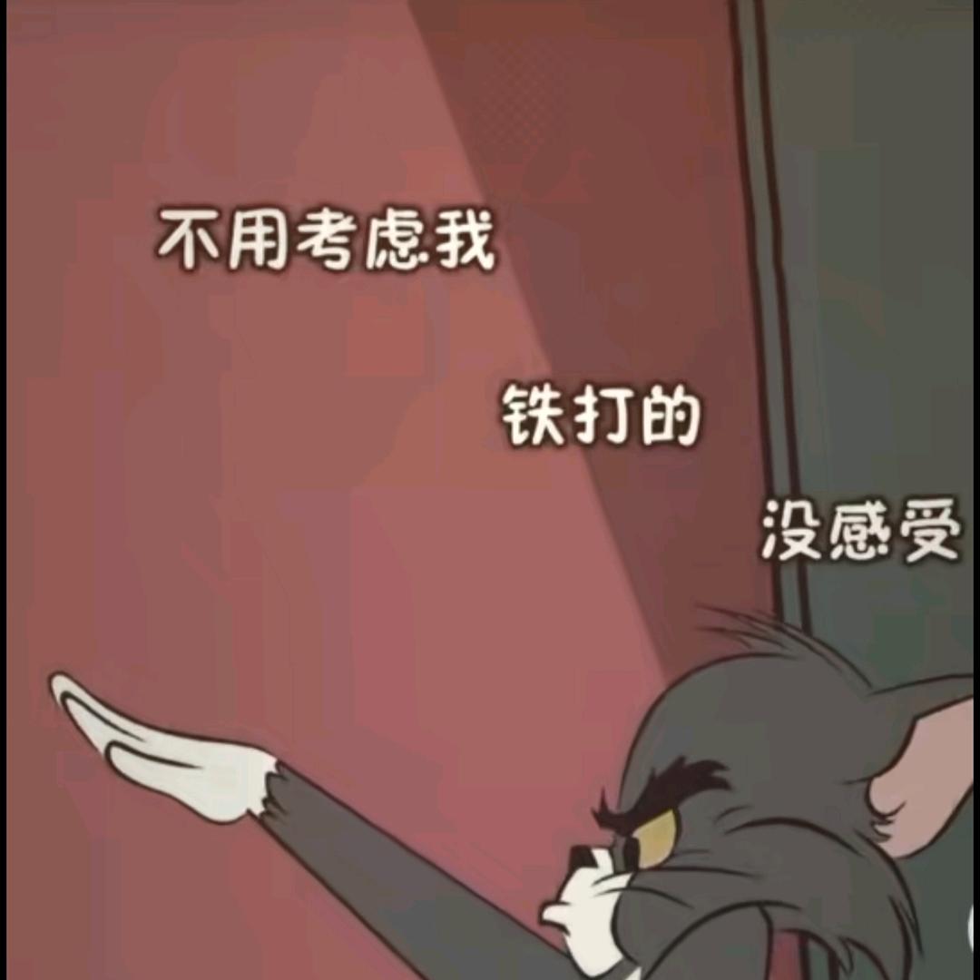 半岛铁盒