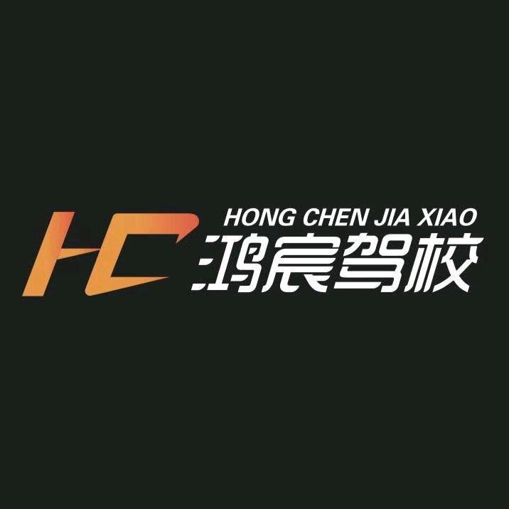 熊卫国～学车请找我