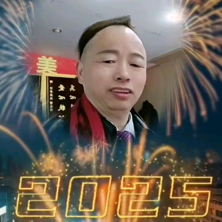 创艺清哥，剪喜头，鸿运当头，