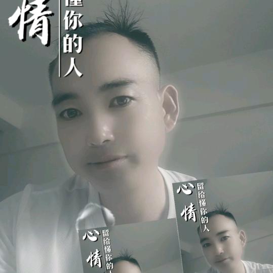 落单的男人