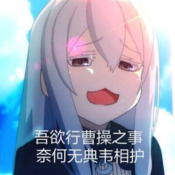 夏侯许墨