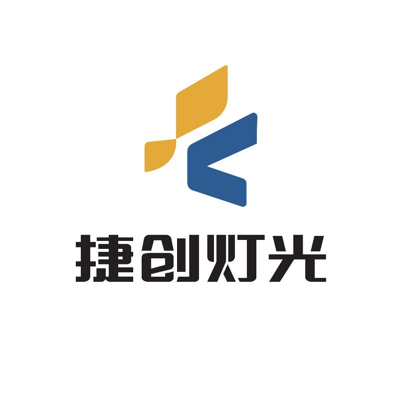 捷创(一站式婚礼灯光音响设备厂家)