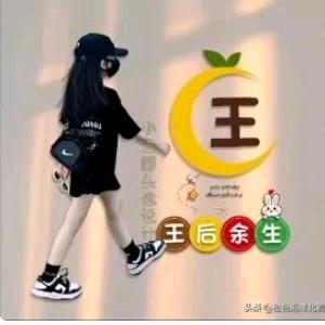 ʚ妍妍❤️玥玥ɞ