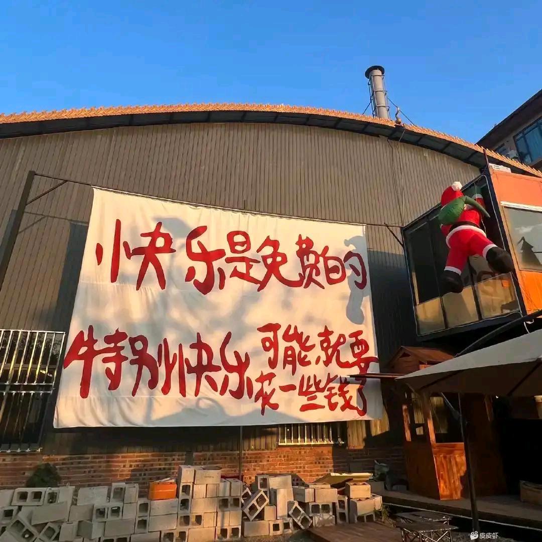 小小酥