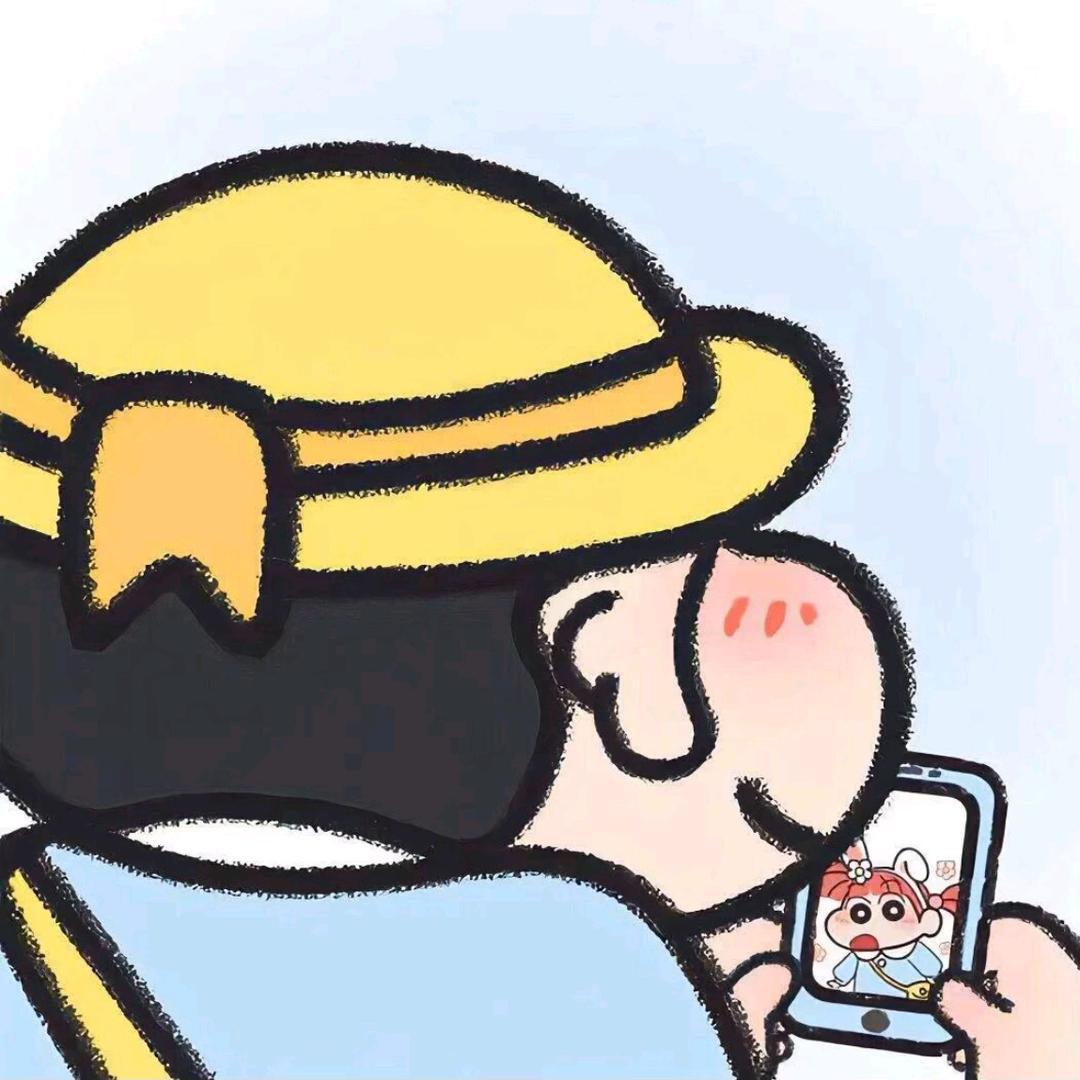 小新的蜡笔✨