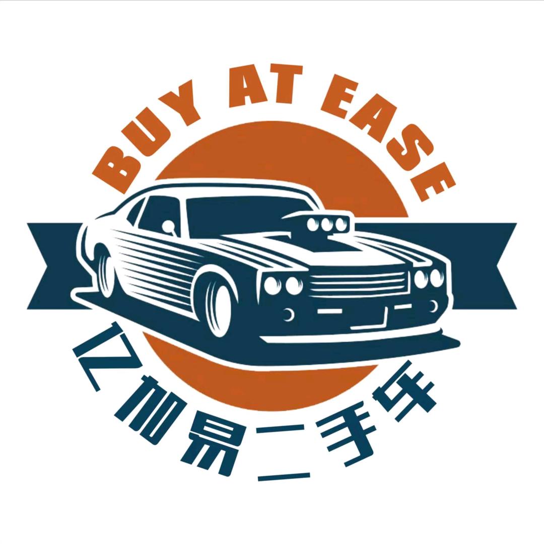 乌鲁木齐亿加易汽车-小杨
