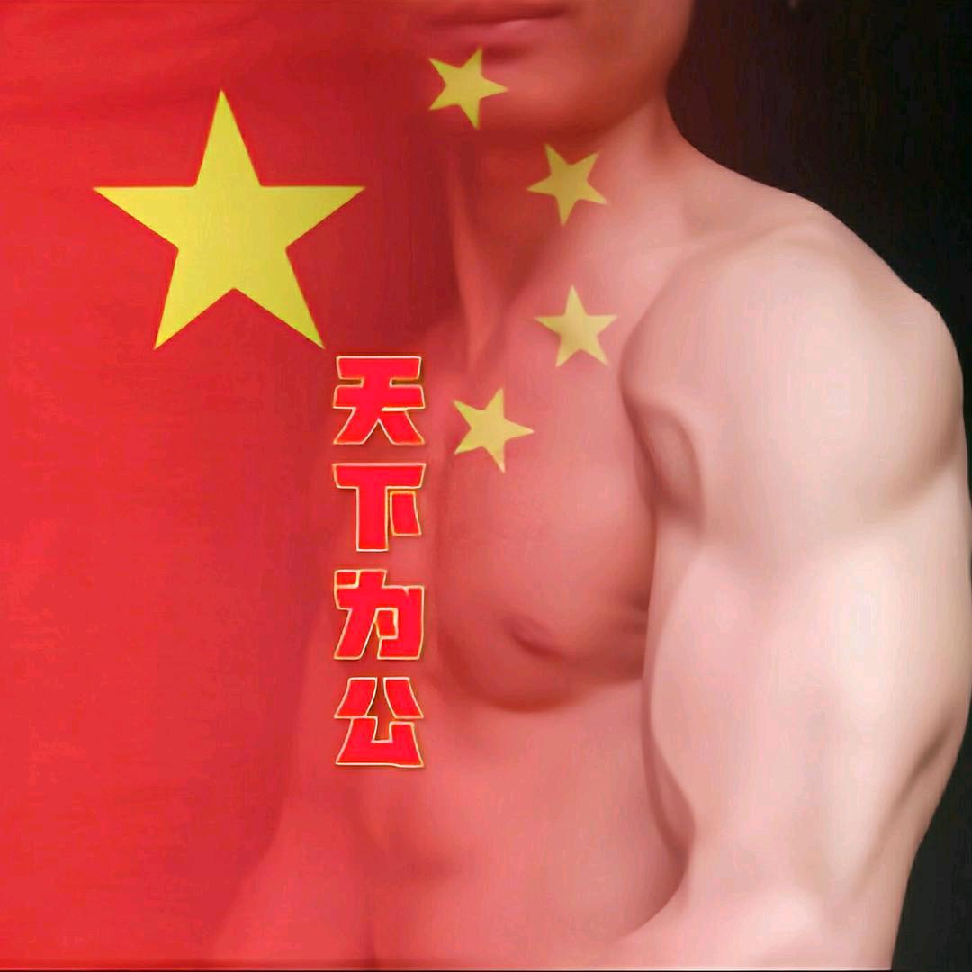浪子胡鲲鹏