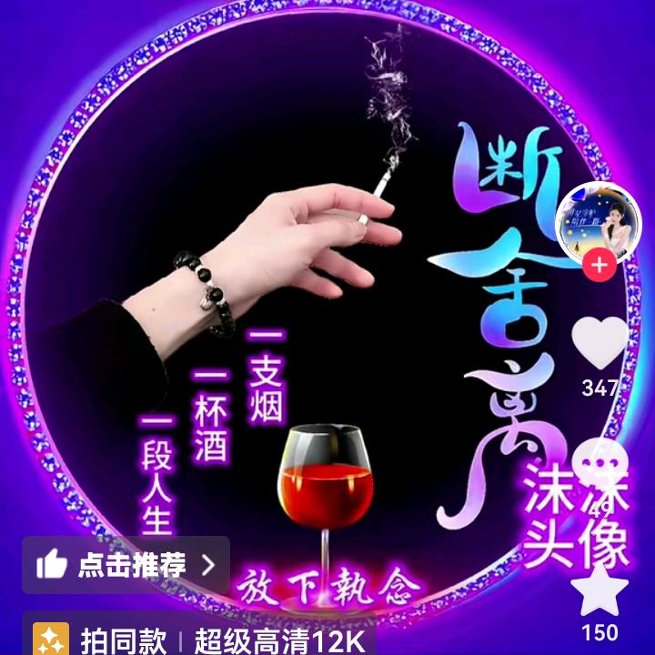 少言寡语