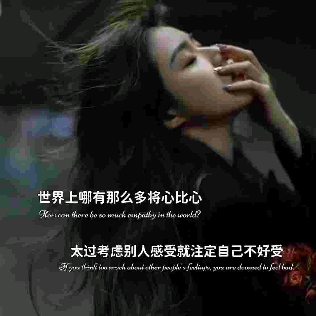 葑%芯