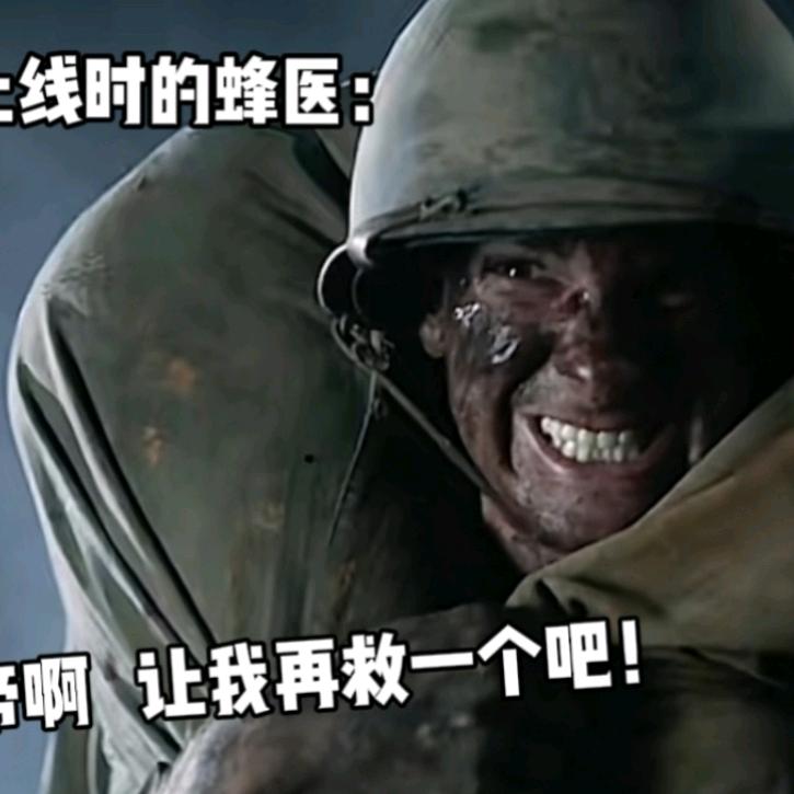小蜂