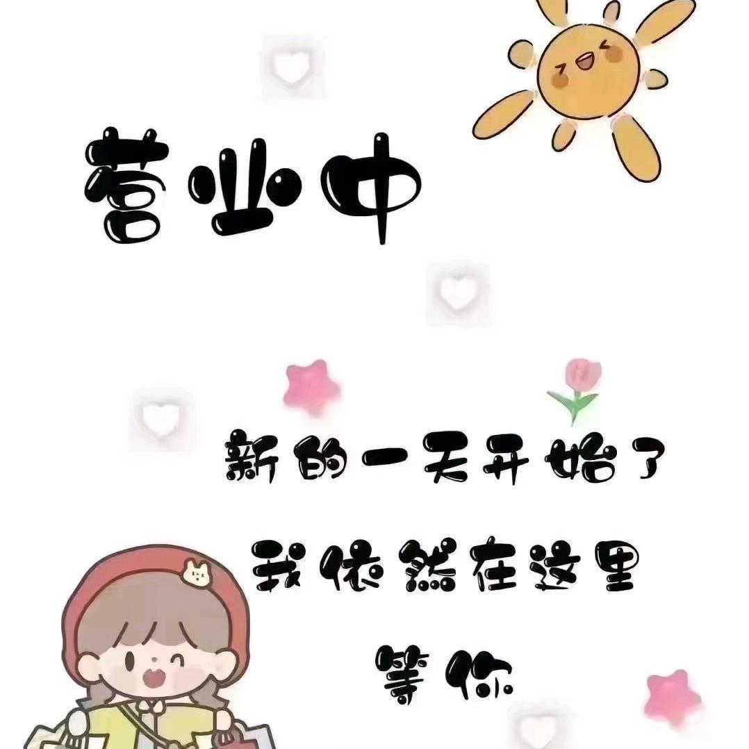 指尖麻将工作室