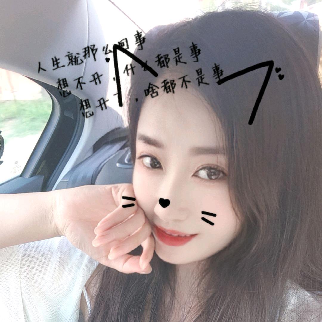卡车艳姐💋（好物在橱窗）