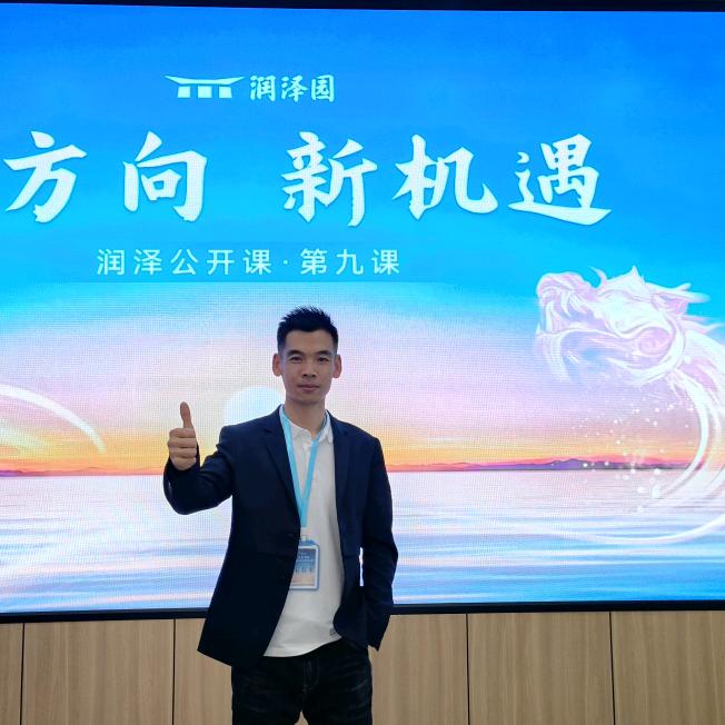 上海植展生态染发