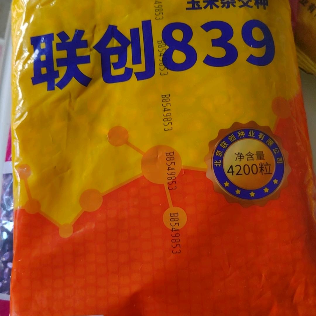 田信农资值得信赖，信得过单位