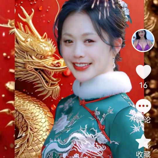 小姐姐
