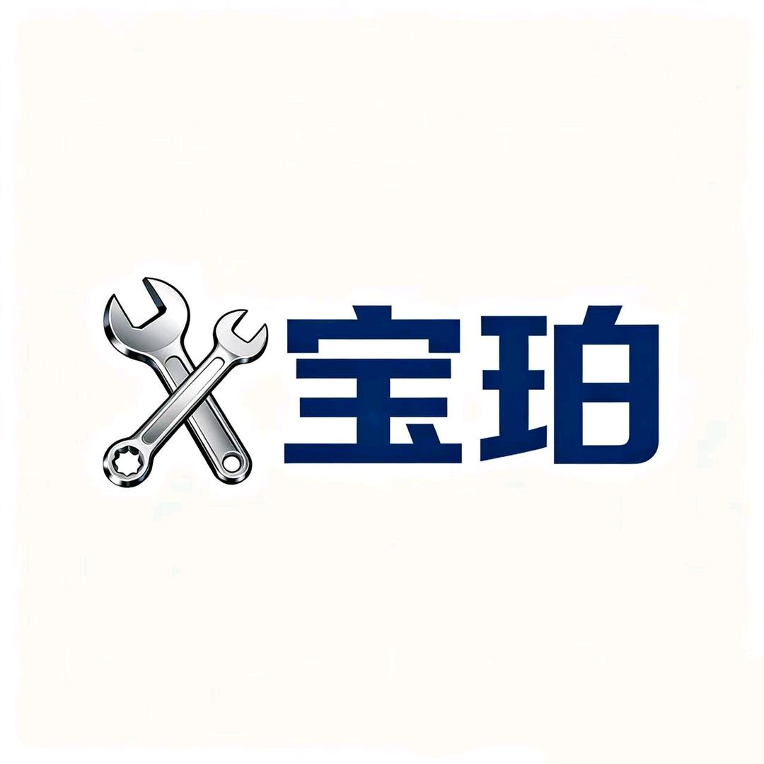 宝珀五金工厂店