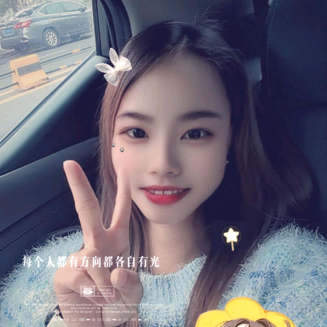 ꧔ꦿ᭄💞媛媛不圆🍀꧔ꦿ᭄💕᭄