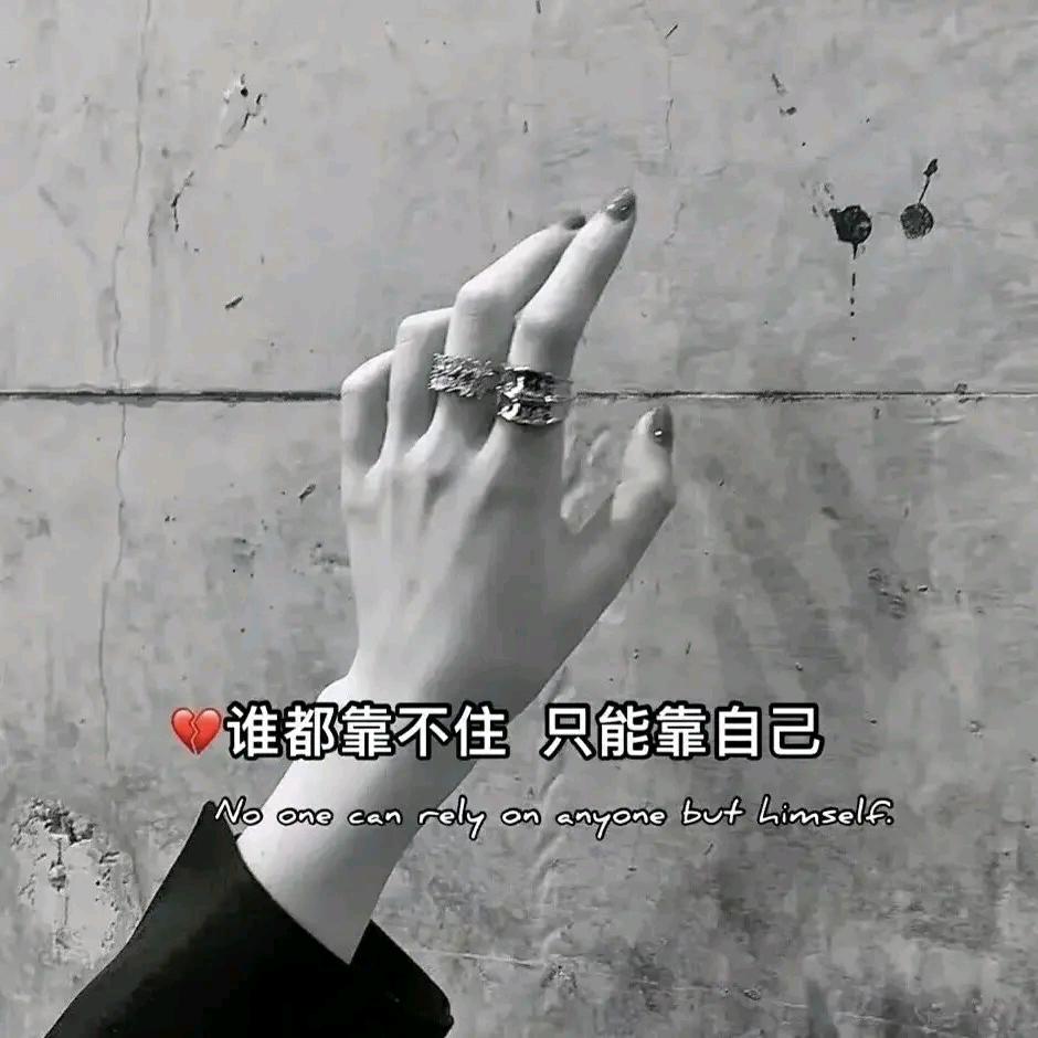 尘世无情