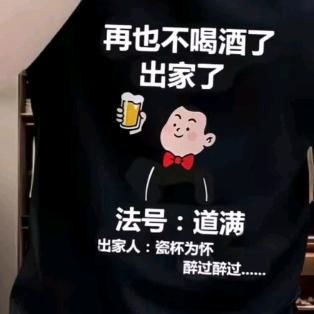 🤙帝王四爷🤙