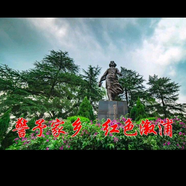 追寻