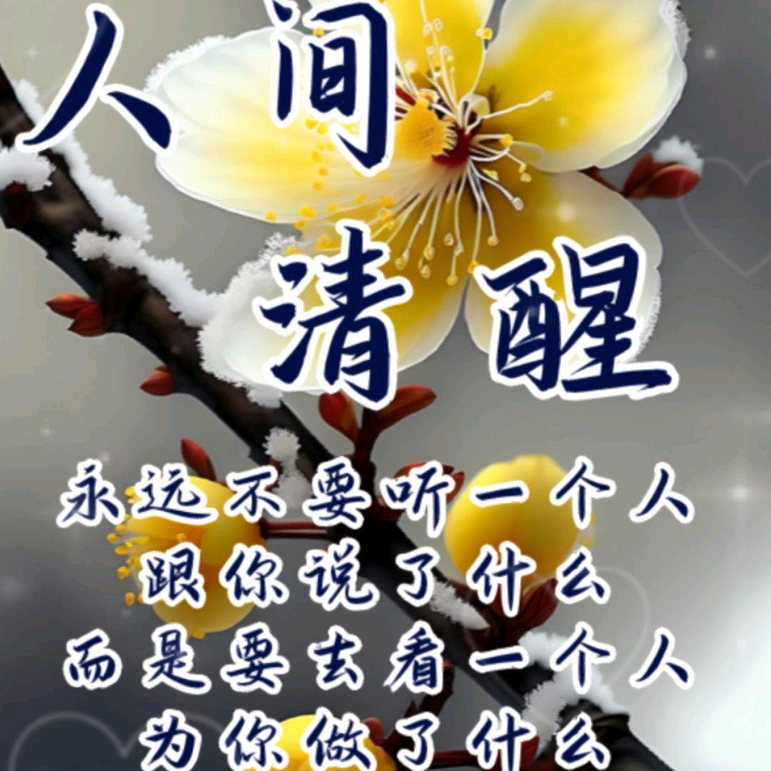 红😊