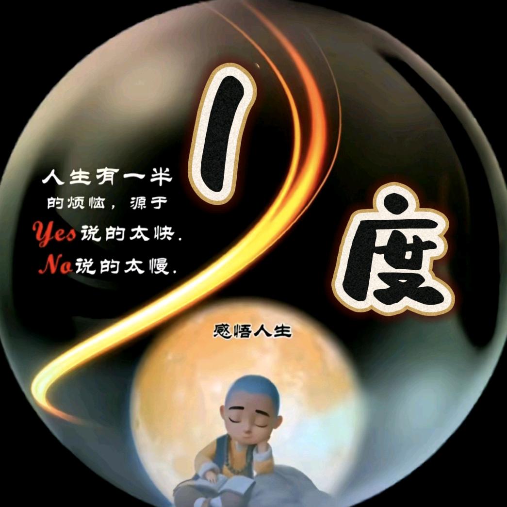 1度看书