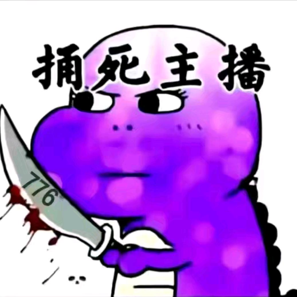 用户一大串问号