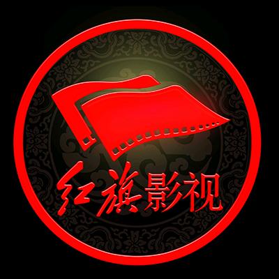 红旗影视@抖音