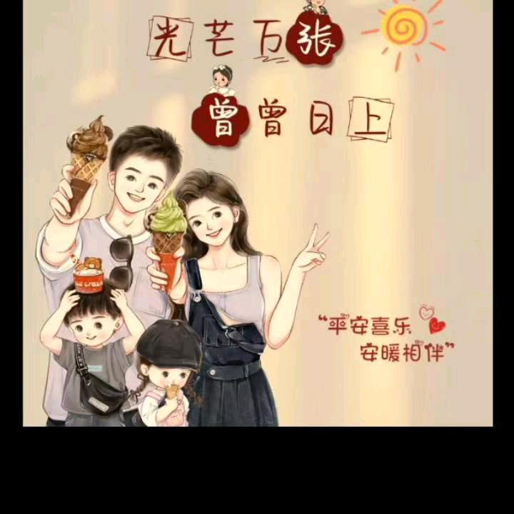 💋轩.芸.爸爸💋