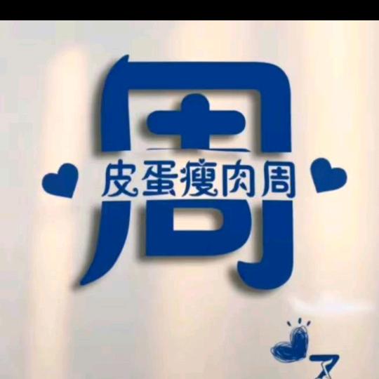 退出酒群