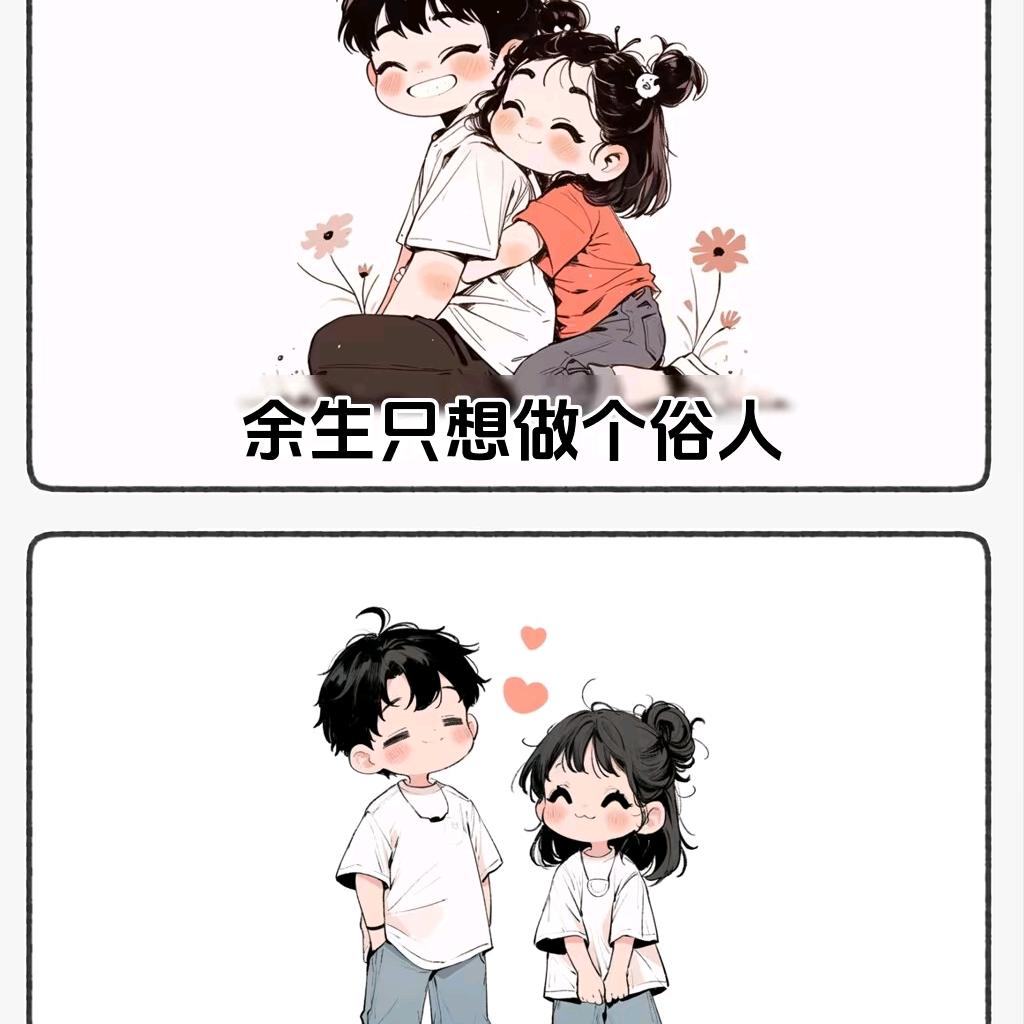 顺财神