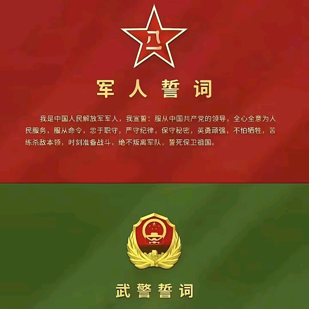 关于正能量