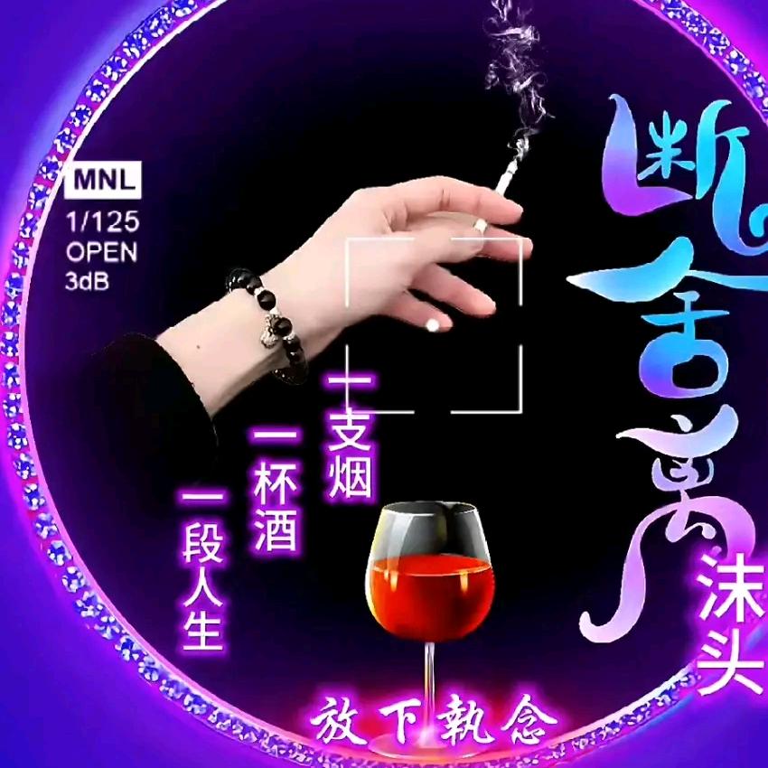 爷们要战斗