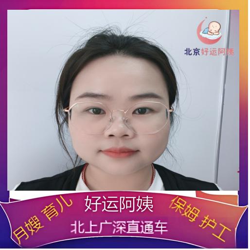 好运阿姨陈老师