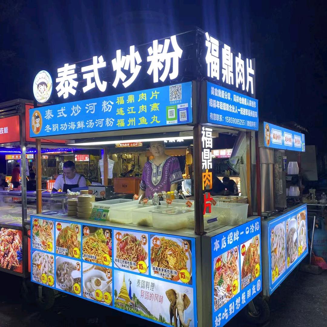 首占夜市泰式炒粉