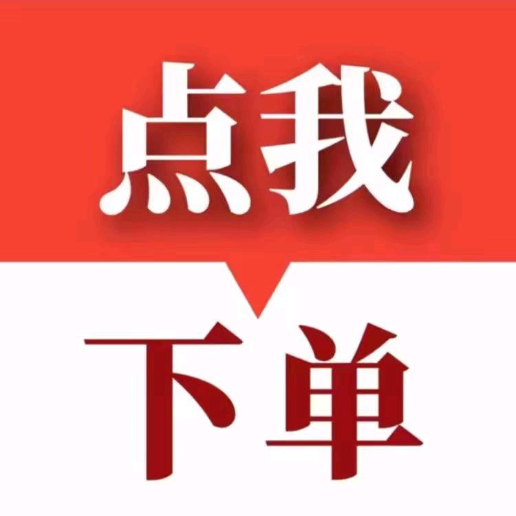 记忆
