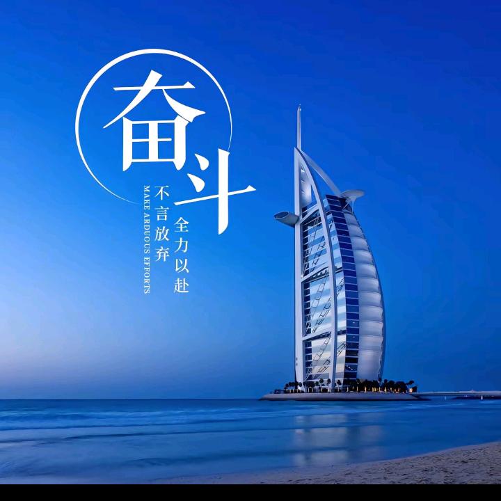 重新开始