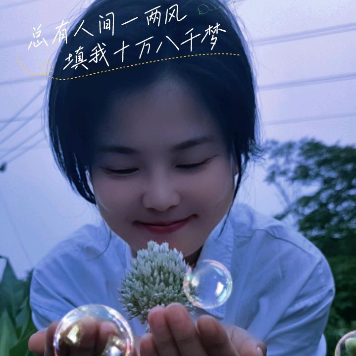 玉儿