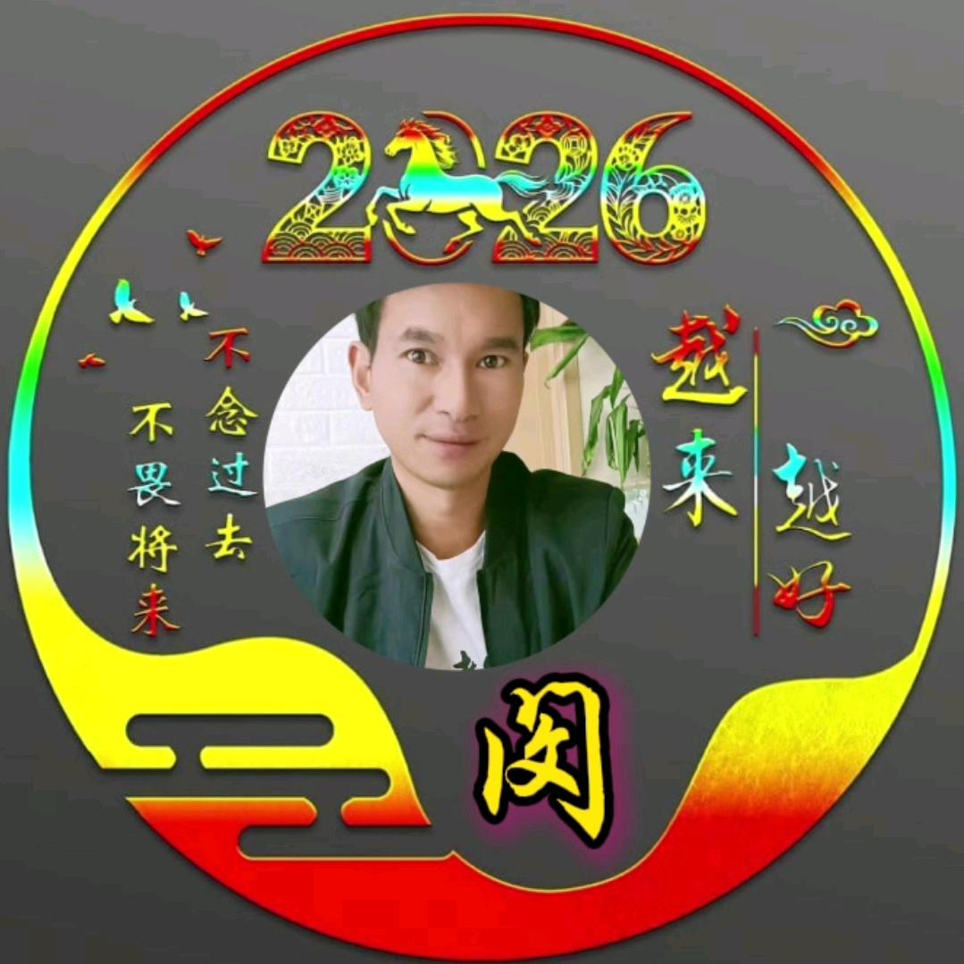 风哥 篮球场施工队闵师