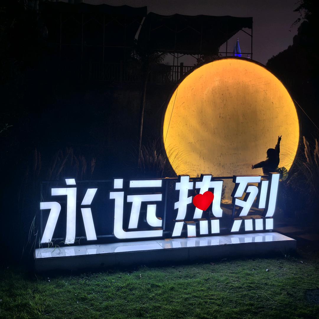 华伦天奴
