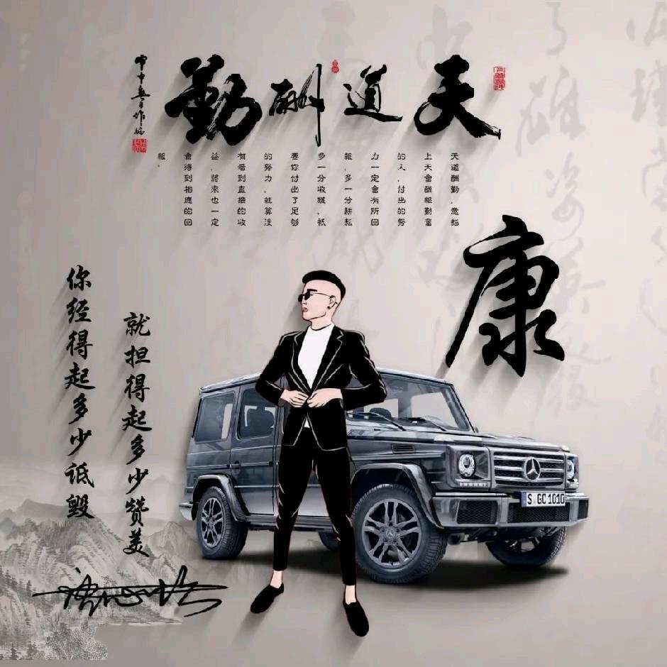 奇迹