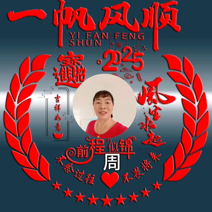 一家人健康才是福