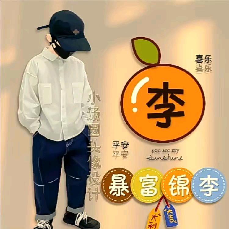 专业温度计制作