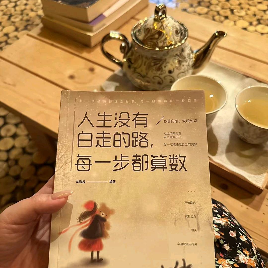 💕ꦿ᭄笑着៷ᜧ退场༉ᩚ