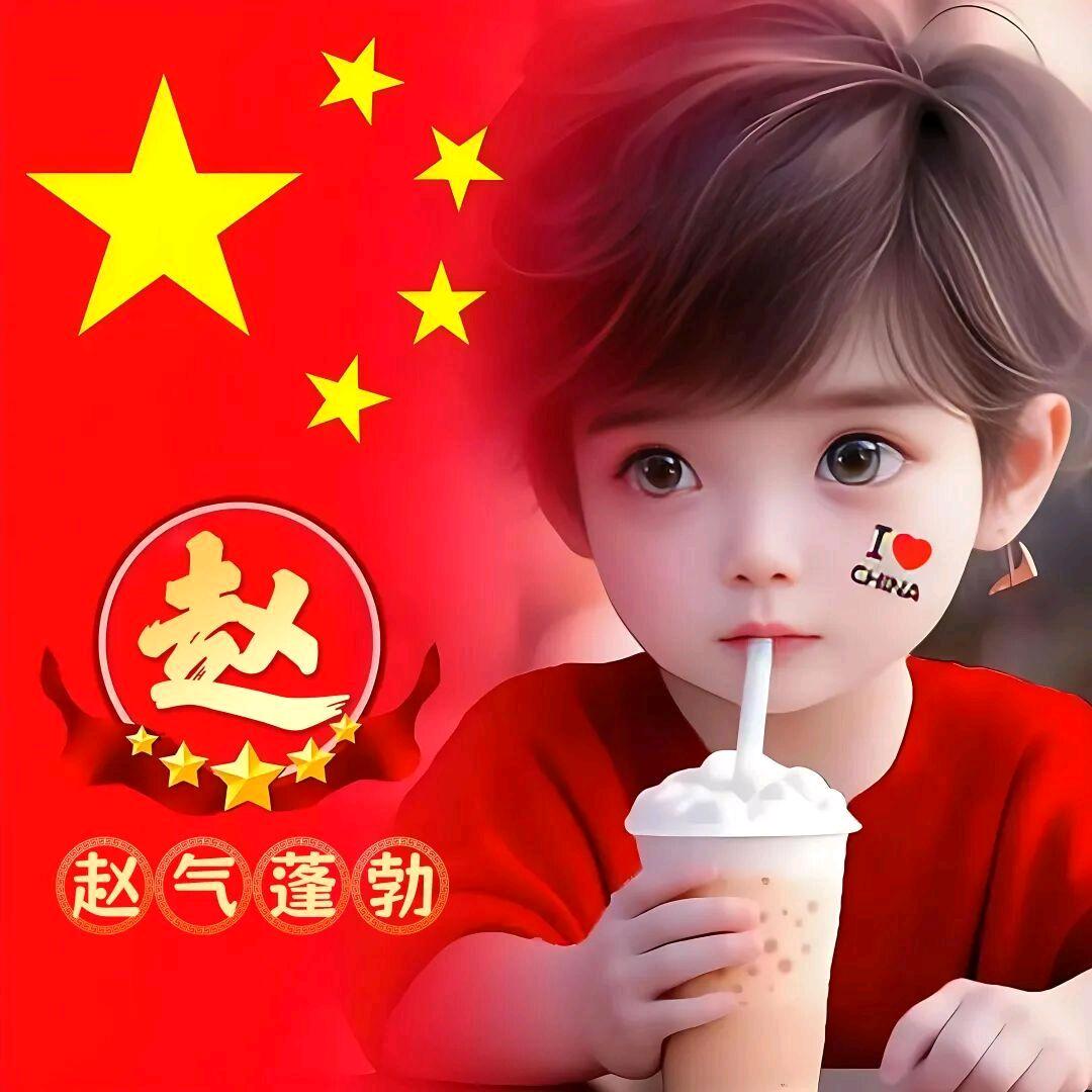 哦，是zizi呀