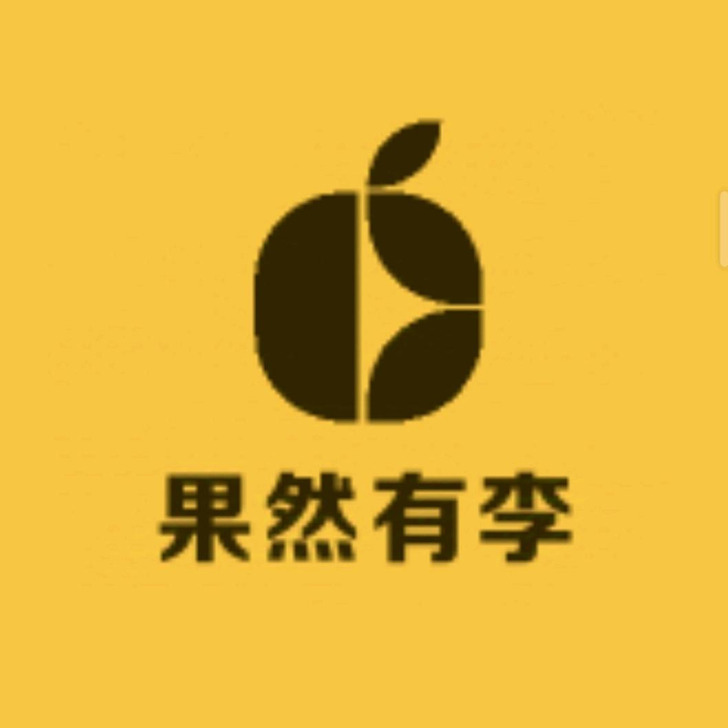 湖南果然有李