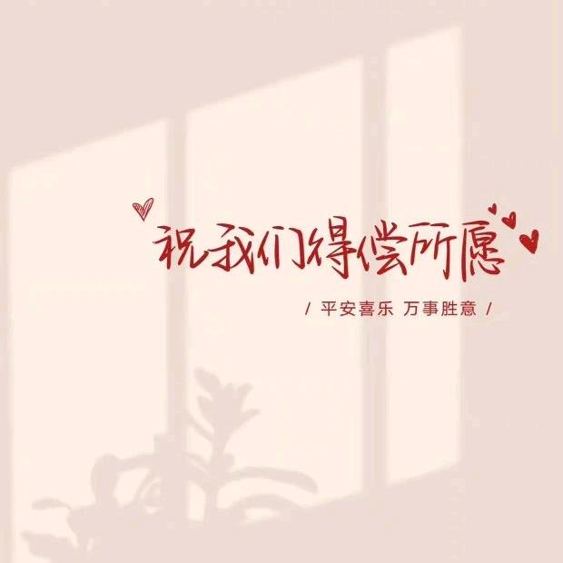 棉花糖⁰⁶²⁵ ૢ