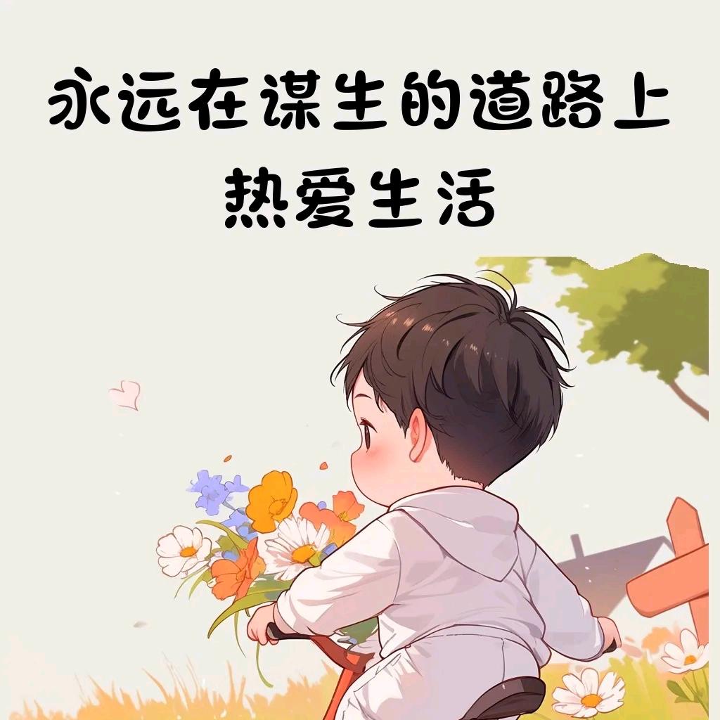 在章暑假带你游