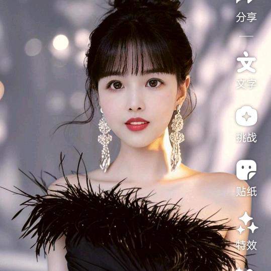 梅子